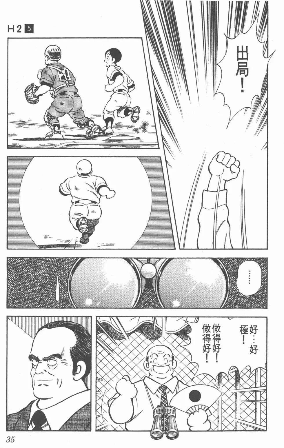 第33页