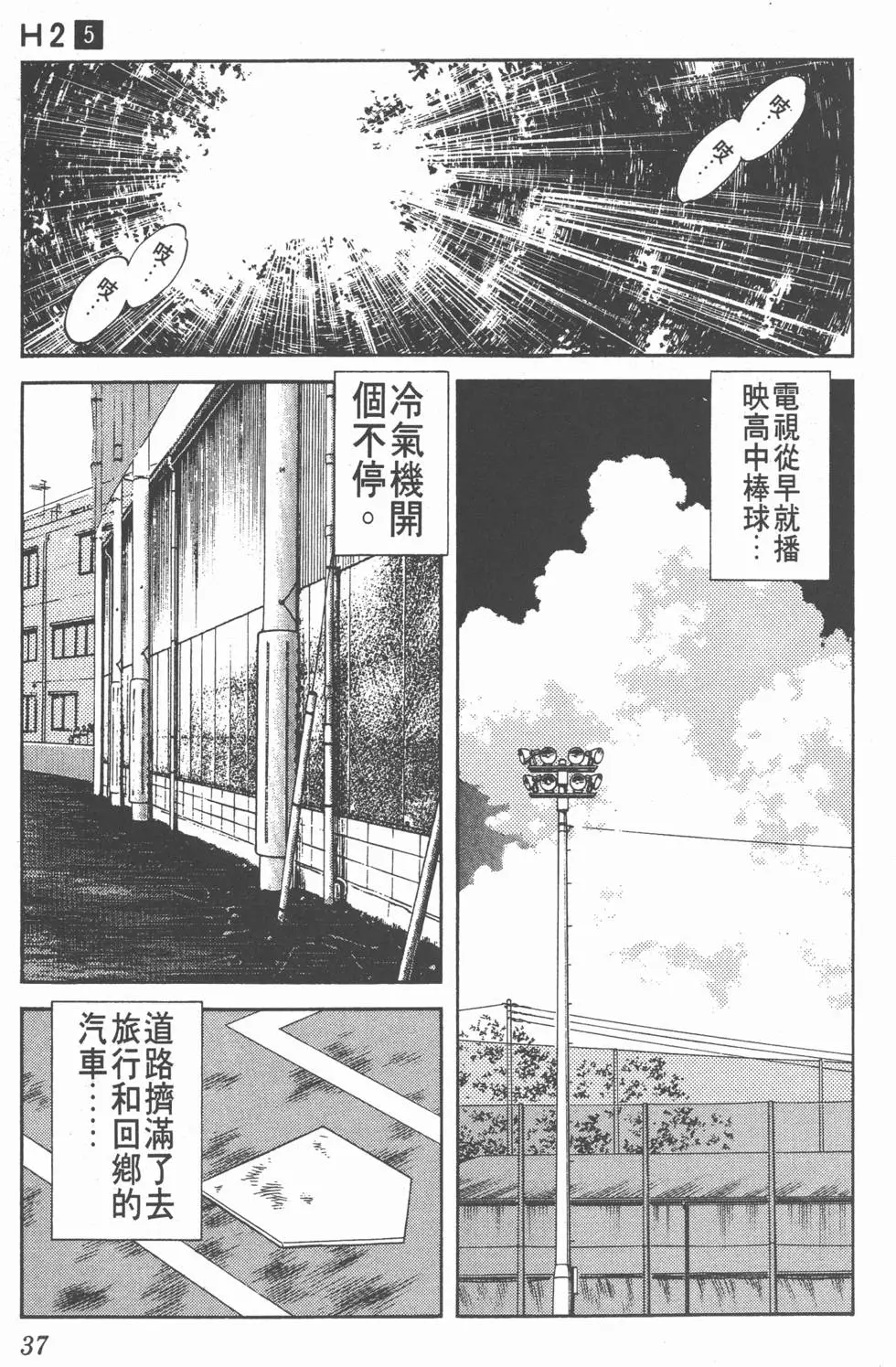 第35页