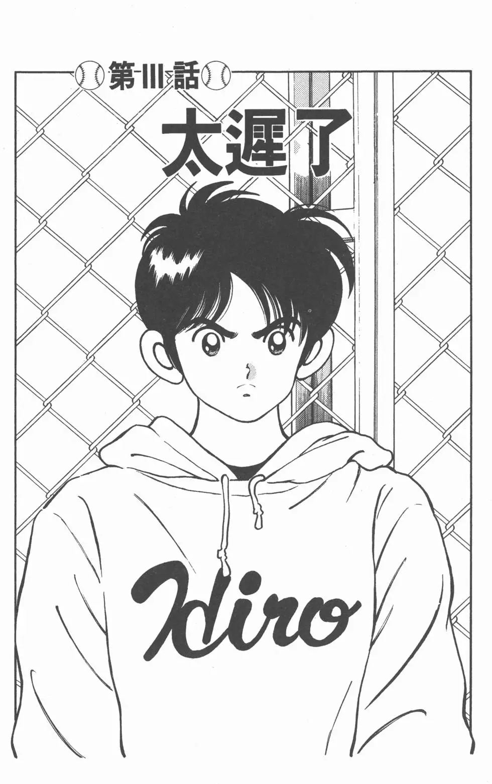 第37页