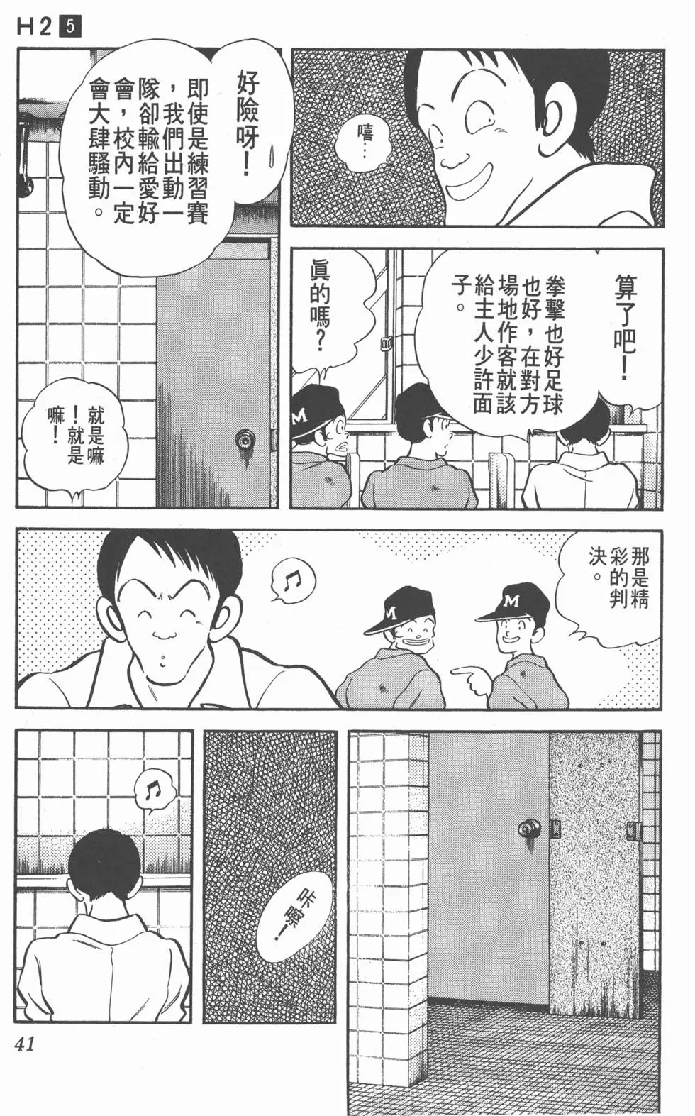 第39页