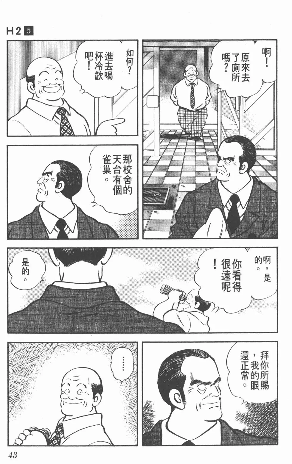 第41页