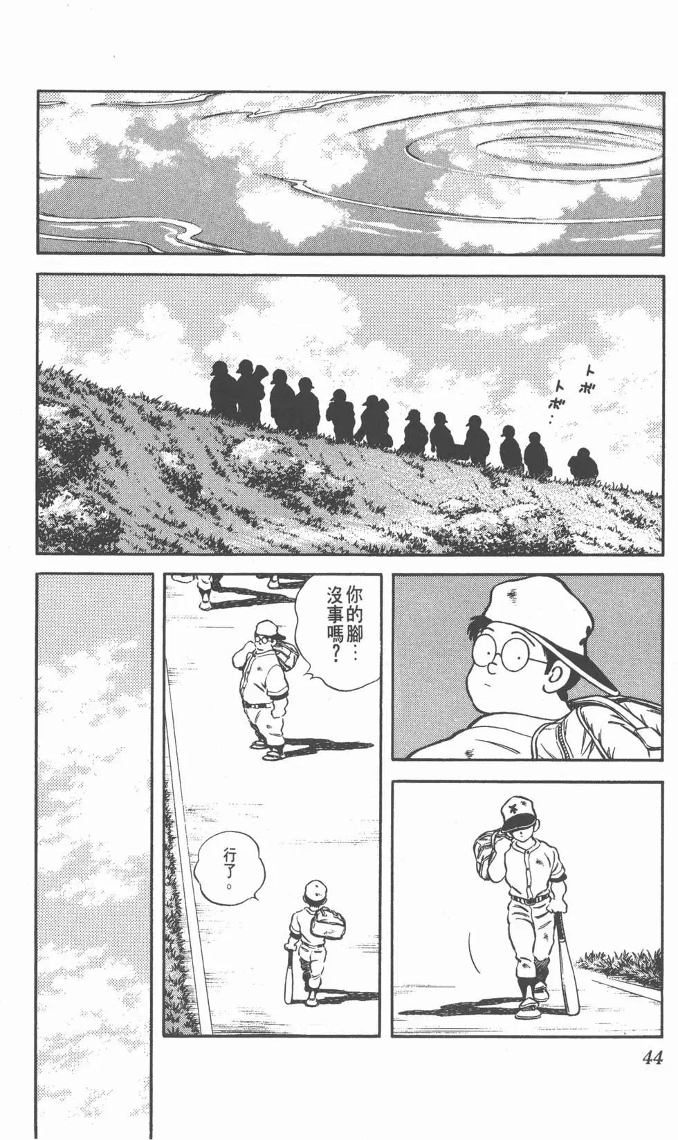 第42页