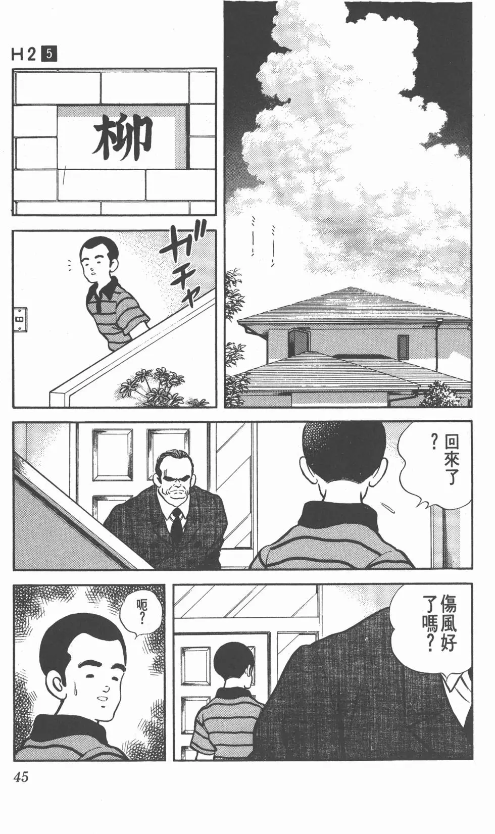 第43页