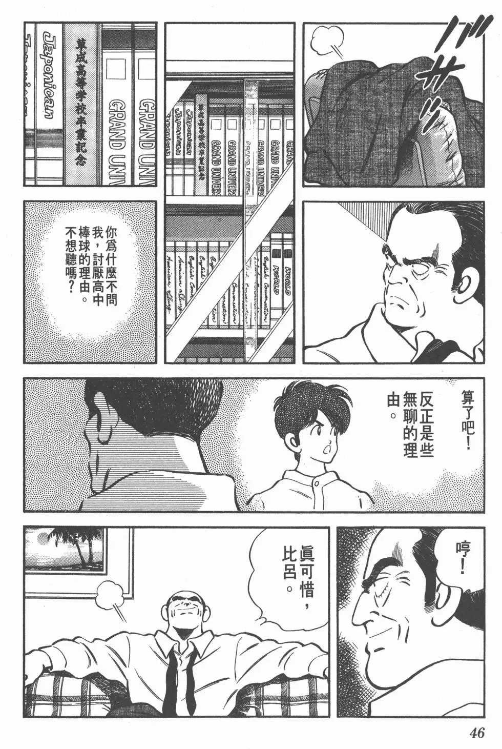 第44页
