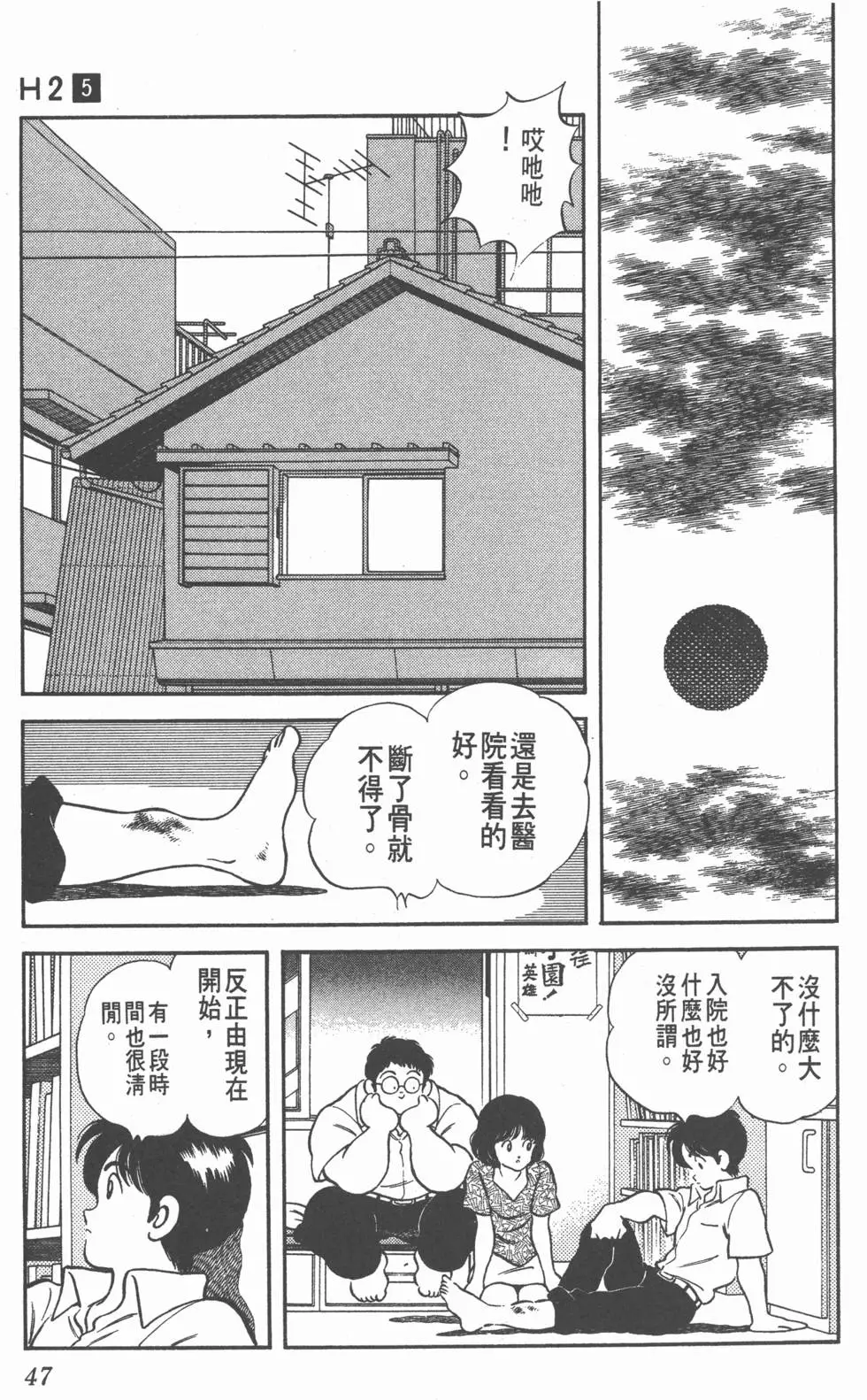 第45页