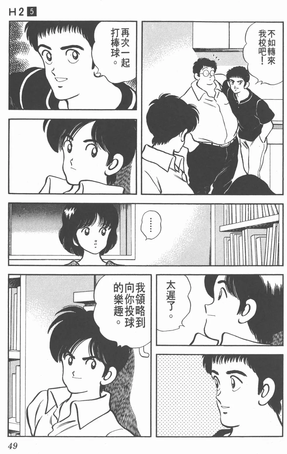 第47页