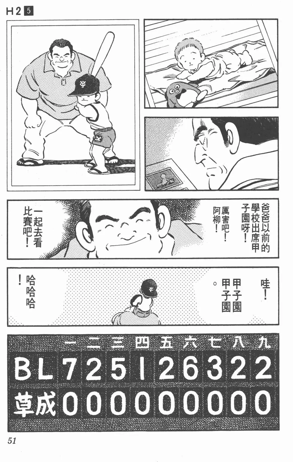 第49页