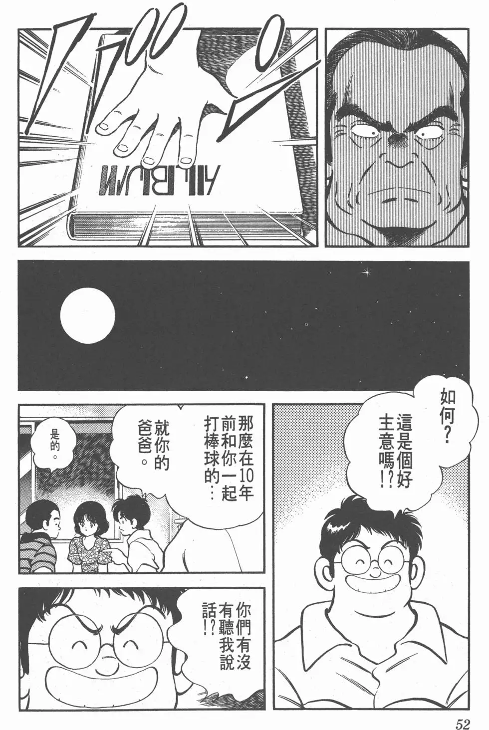 第50页