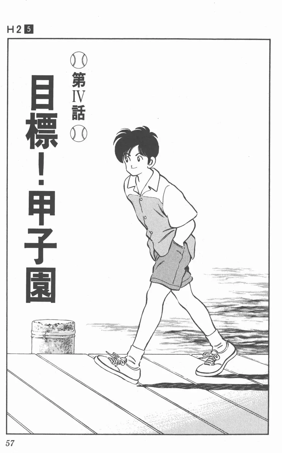 第55页