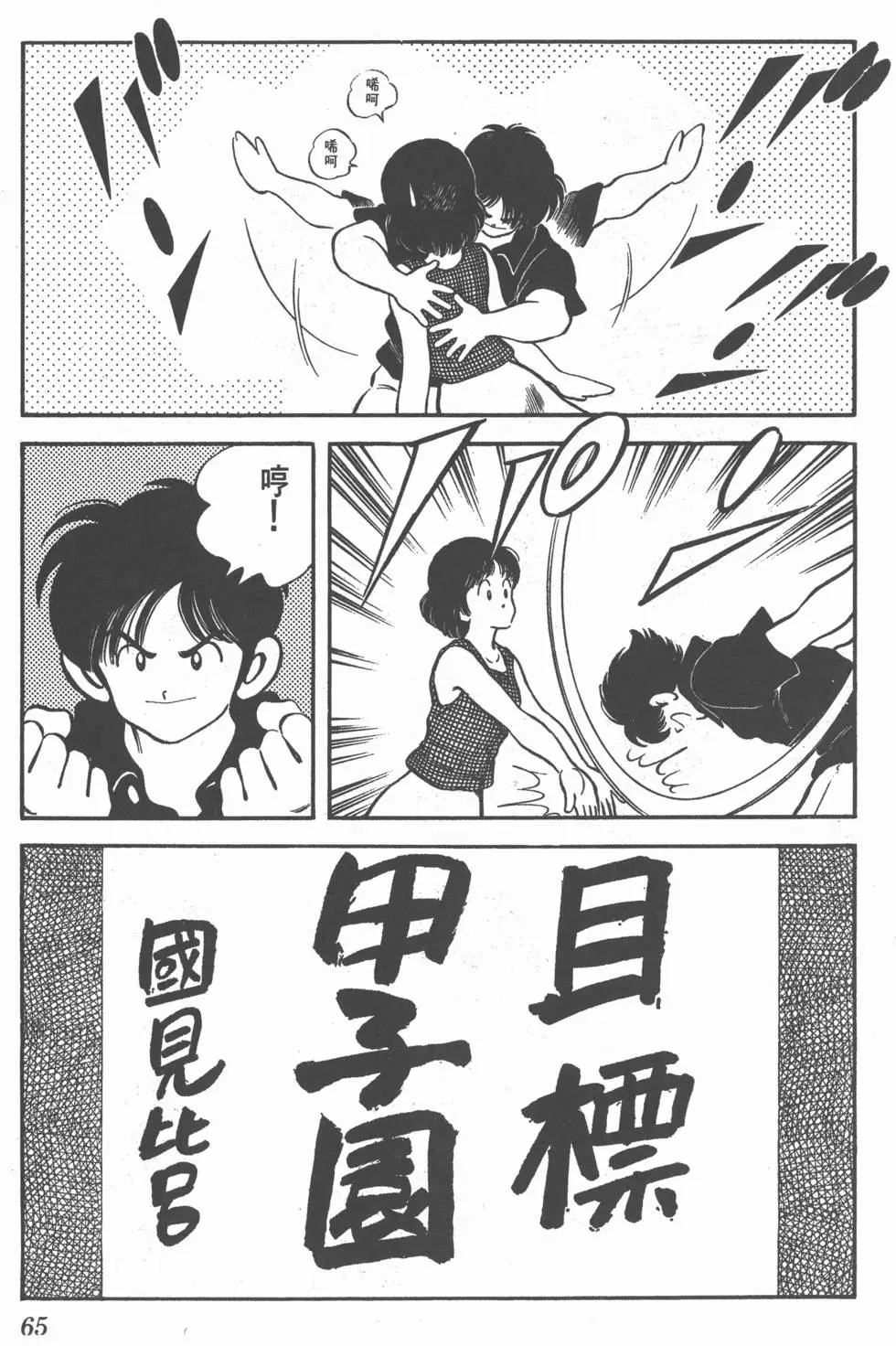 第63页
