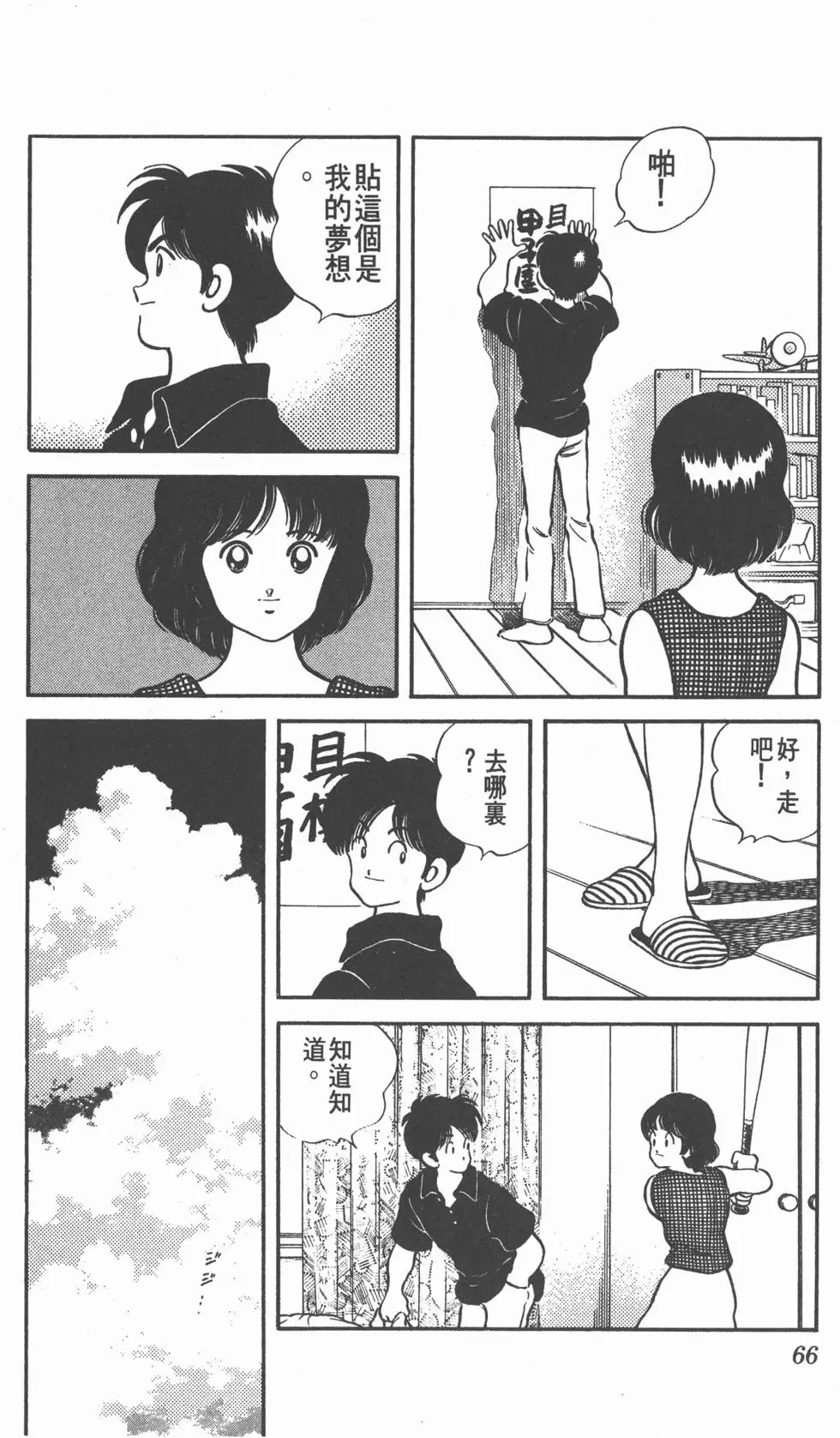 第64页