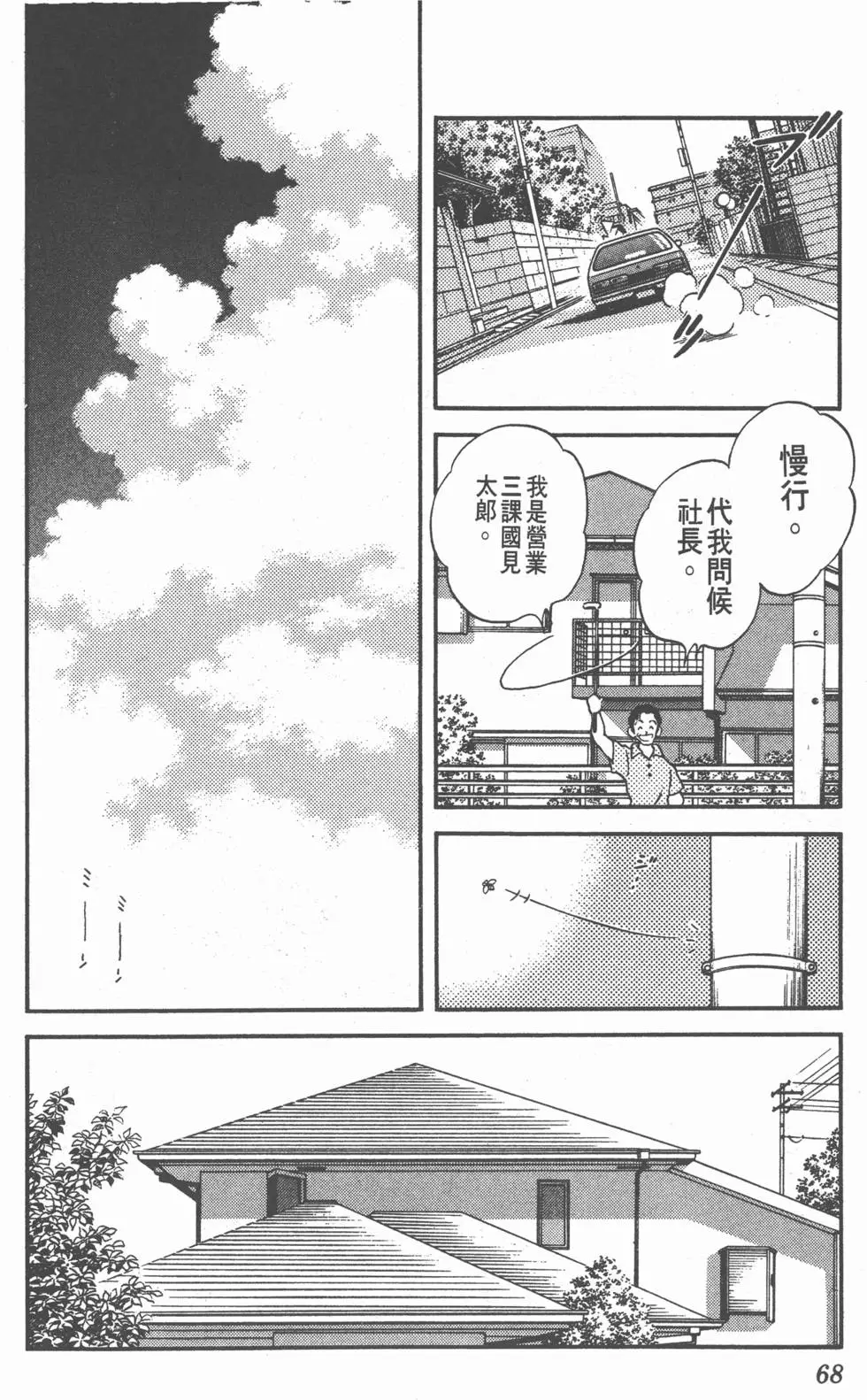 第66页