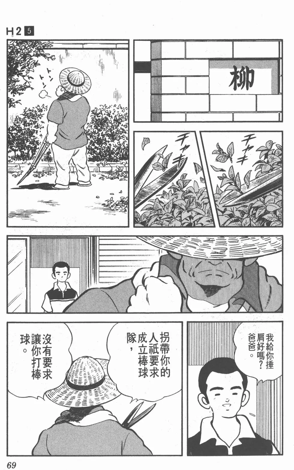 第67页