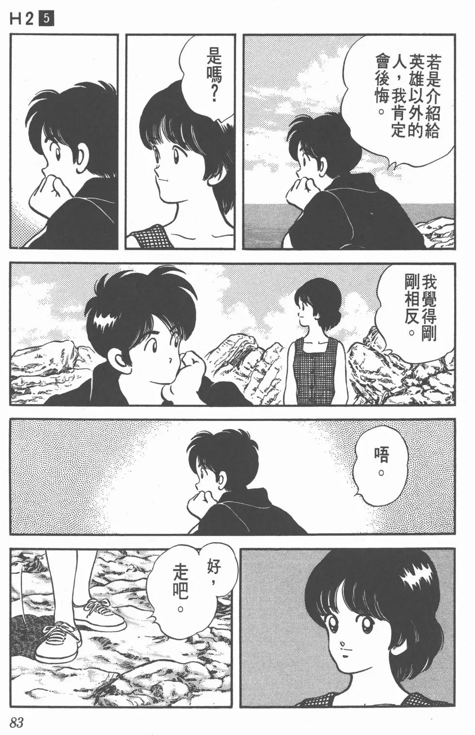 第81页
