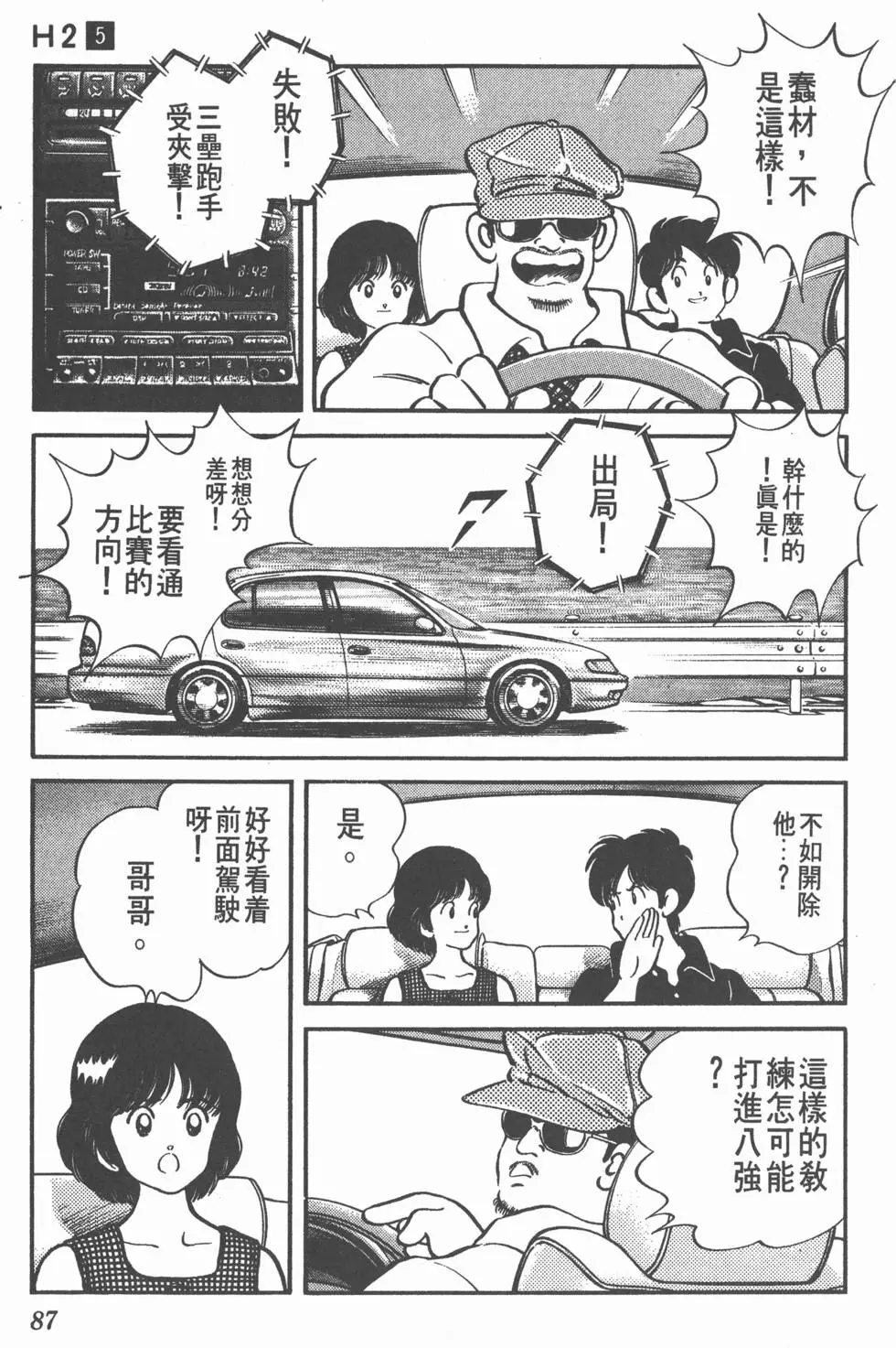 第85页