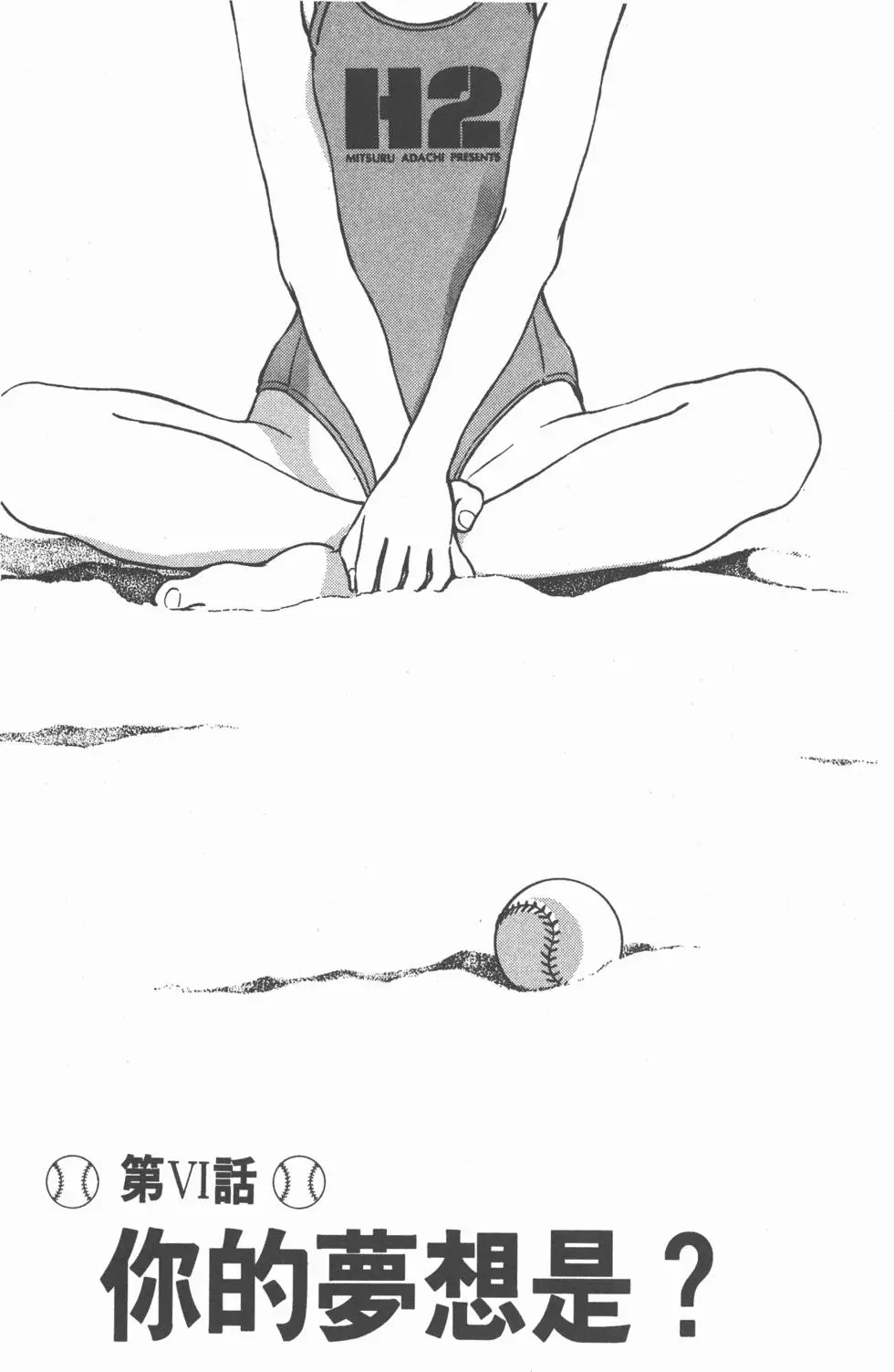 第93页