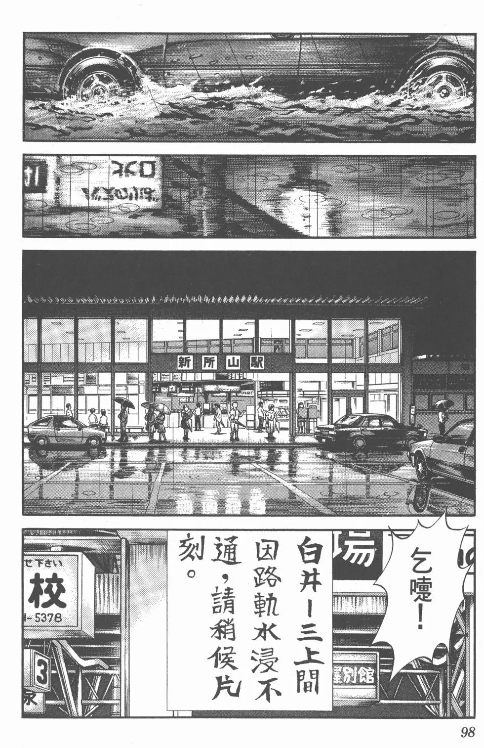 第96页