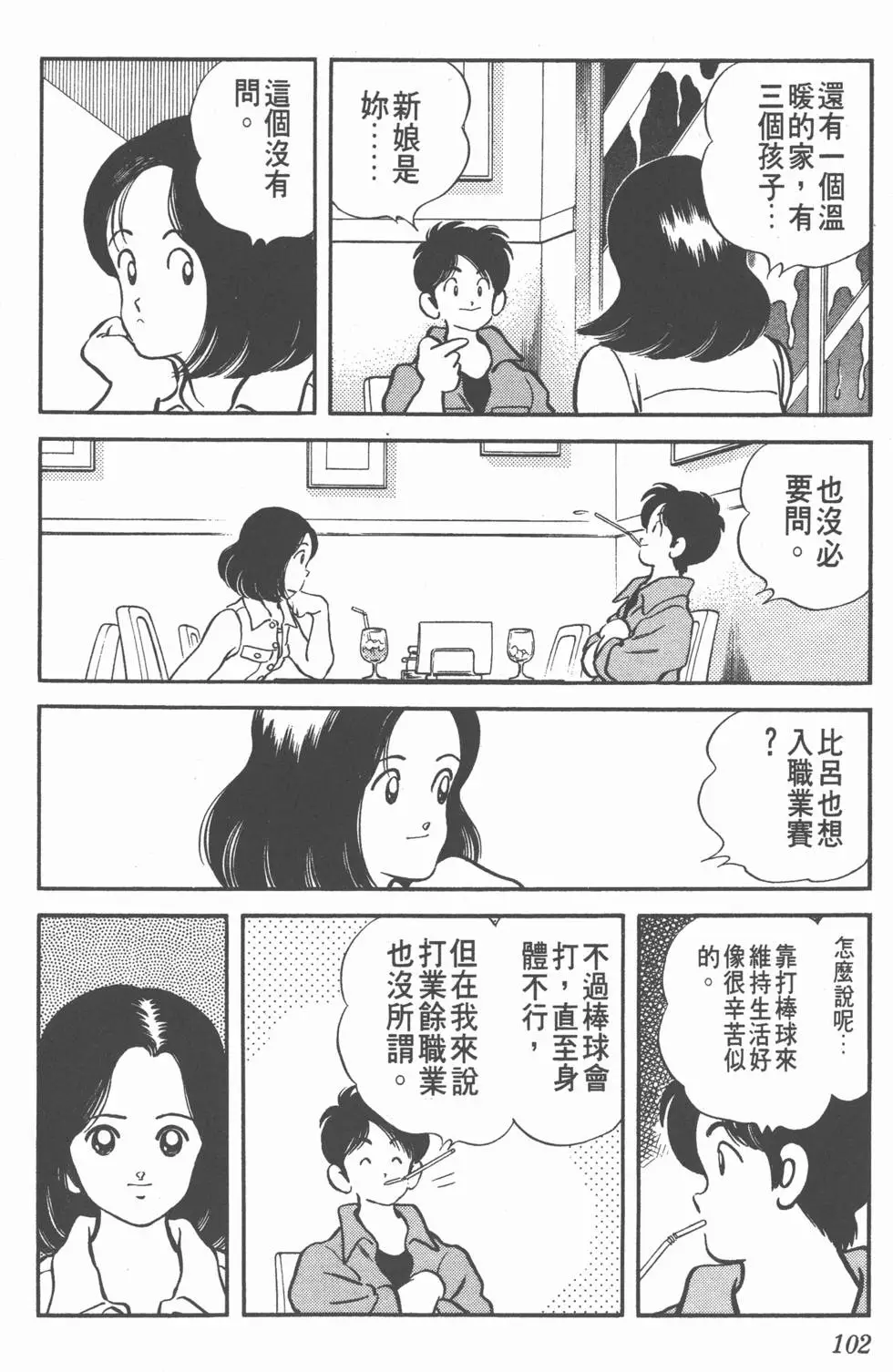第100页