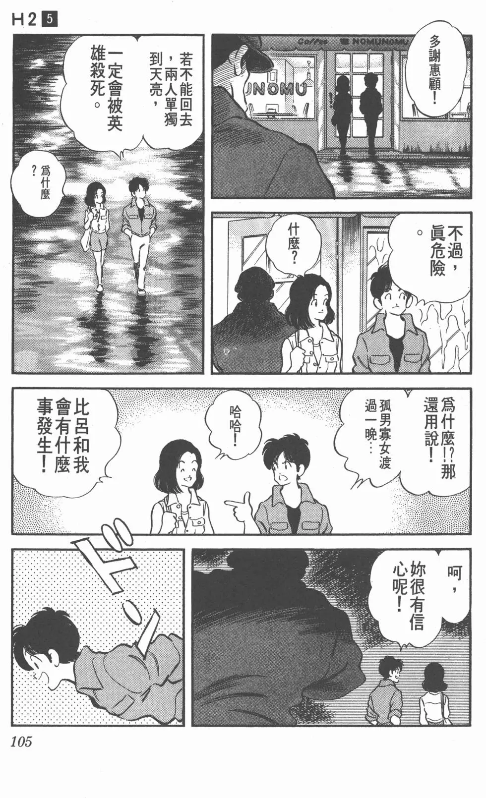 第103页