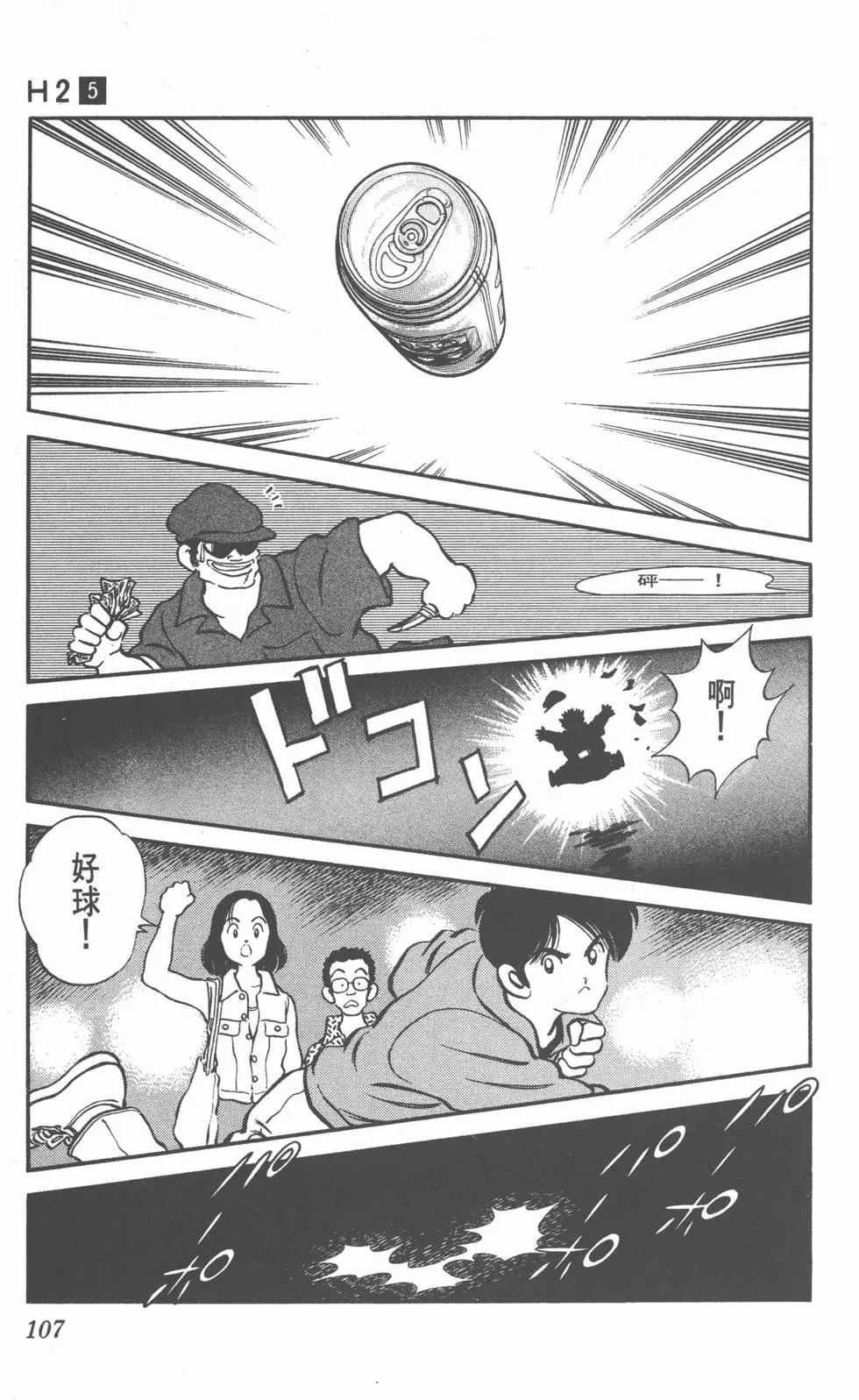 第105页
