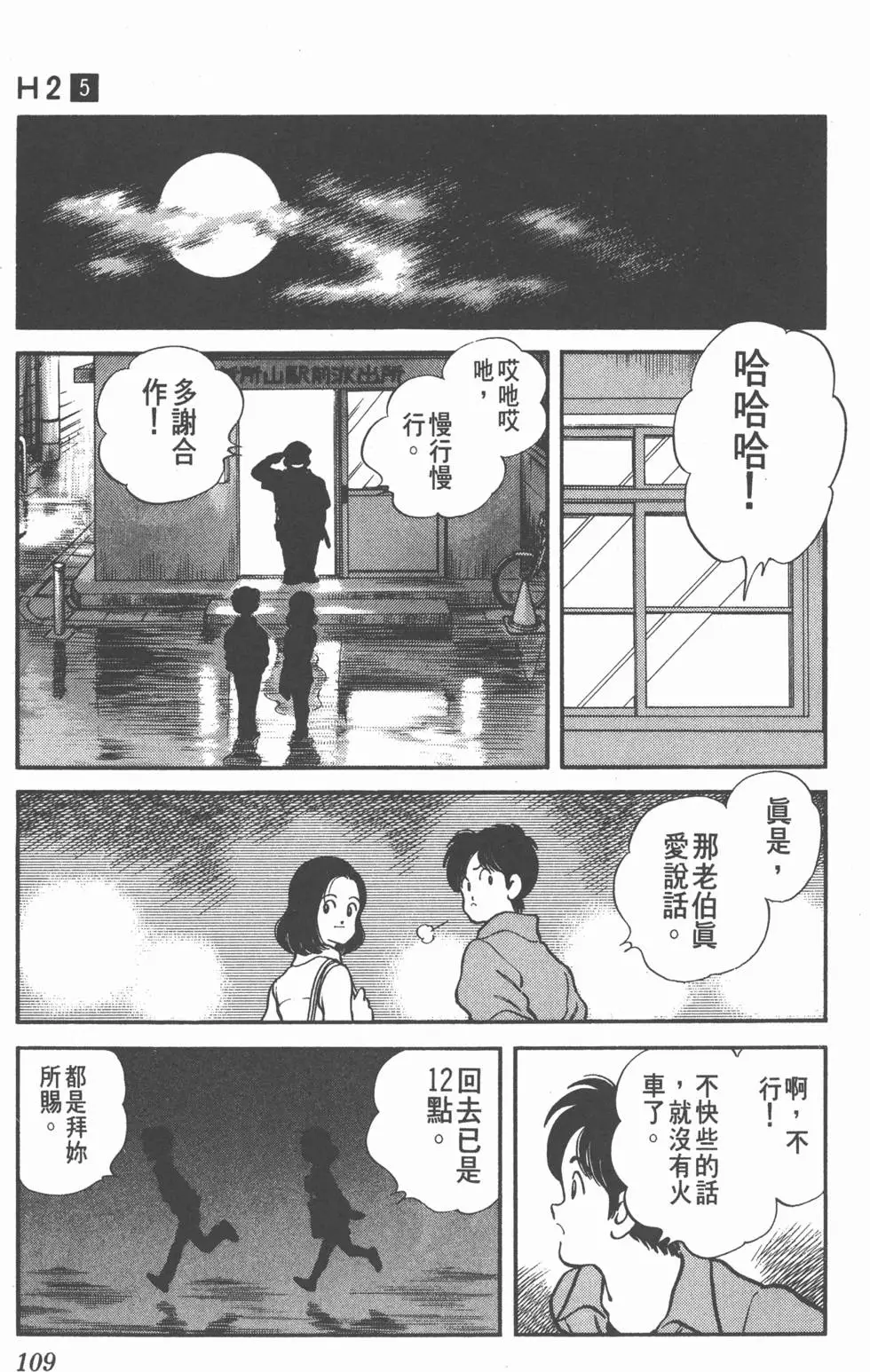 第107页