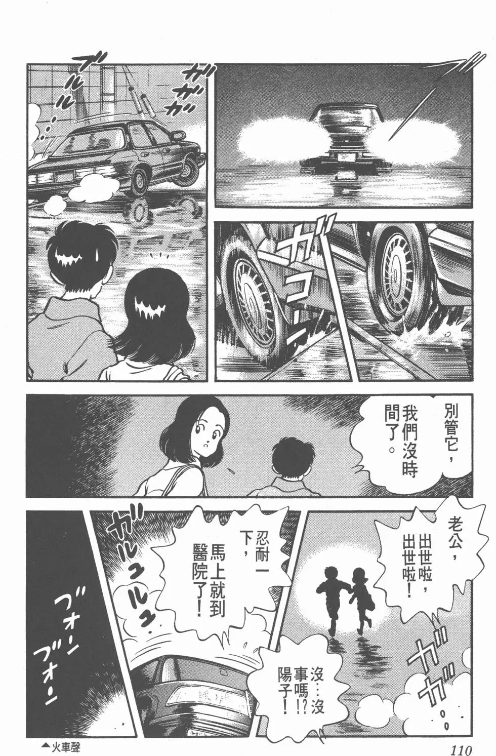 第108页