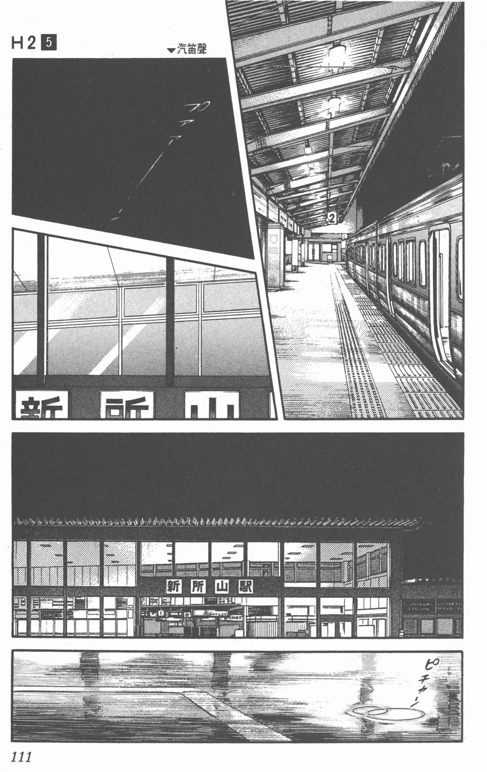 第109页