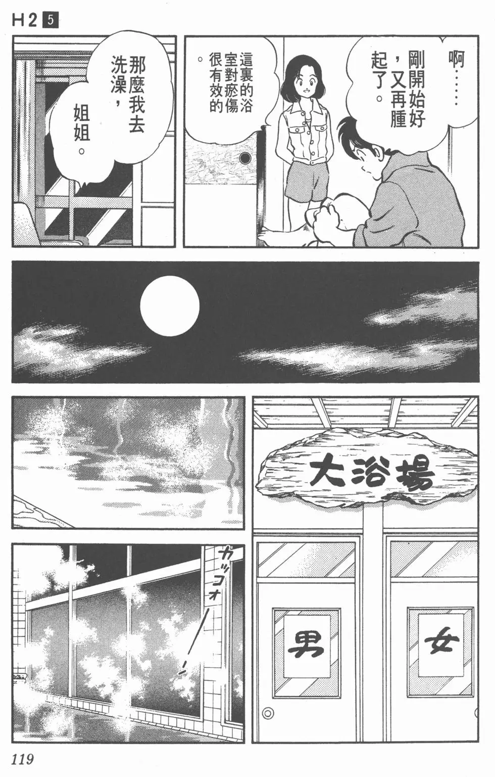 第117页
