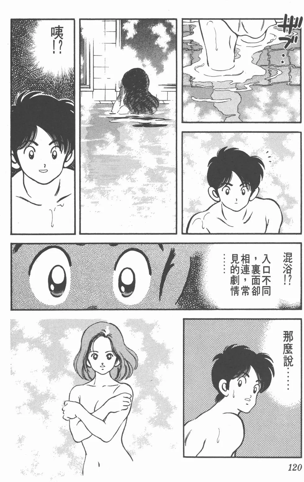 第118页