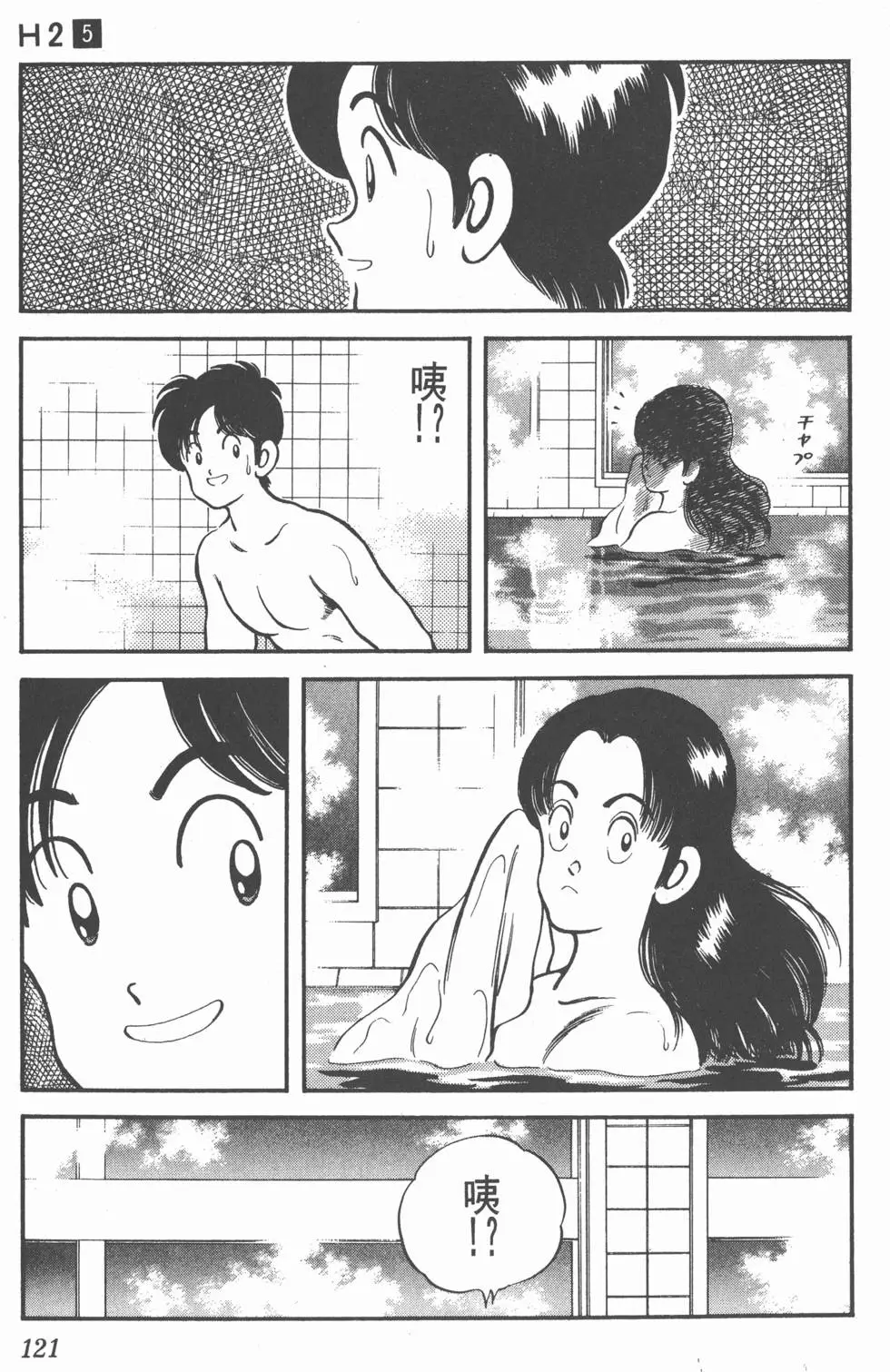 第119页