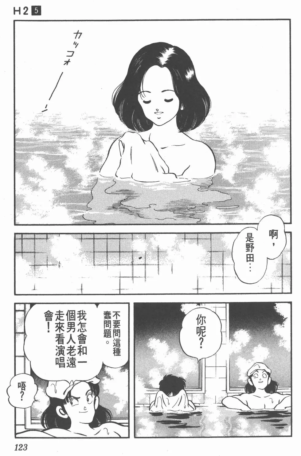 第121页