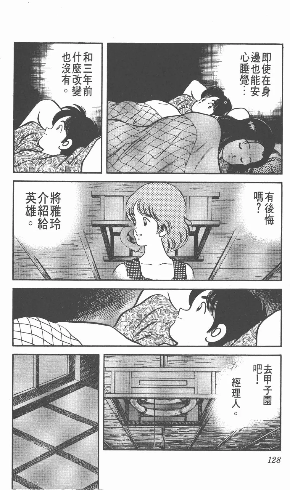 第126页