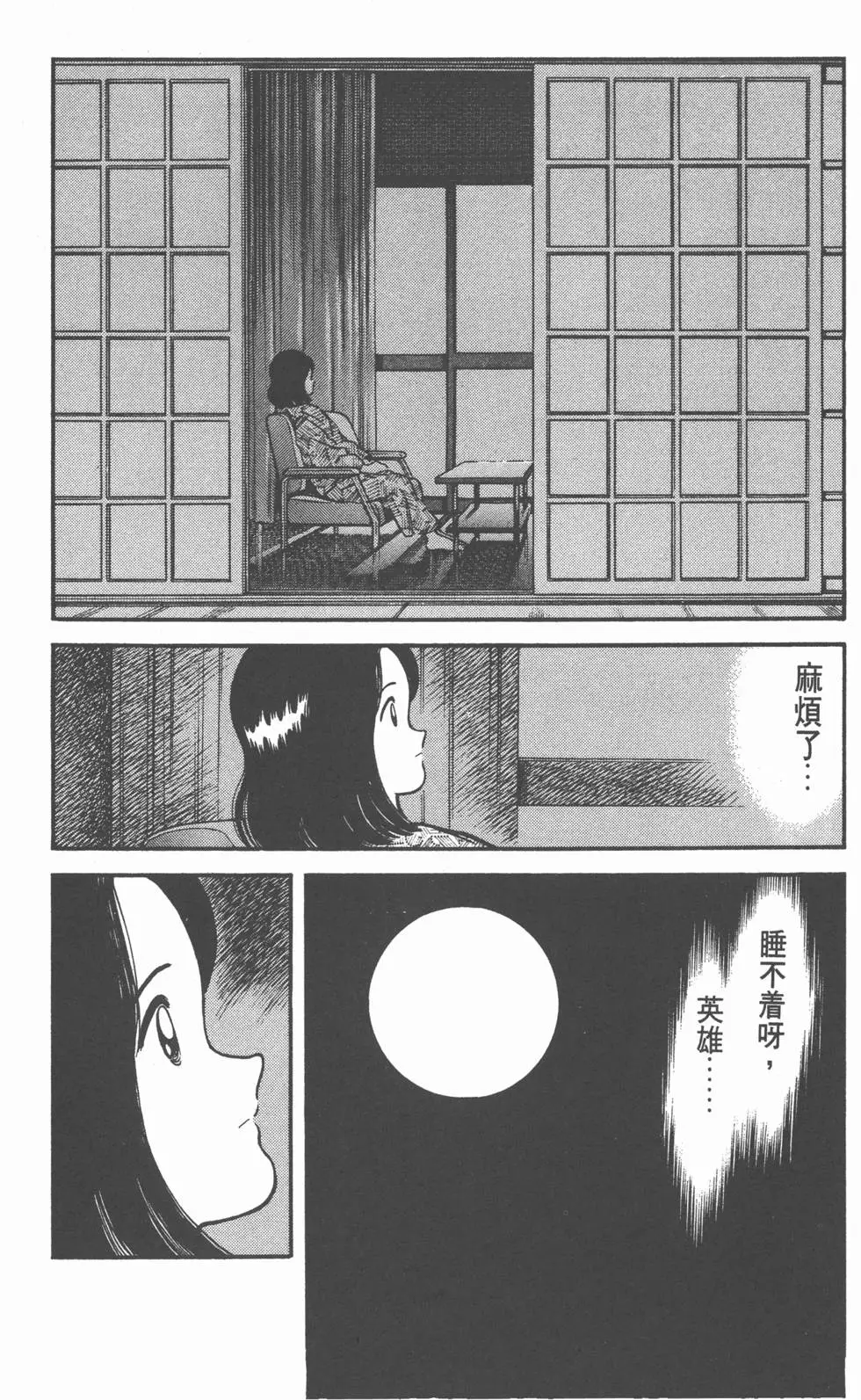 第128页
