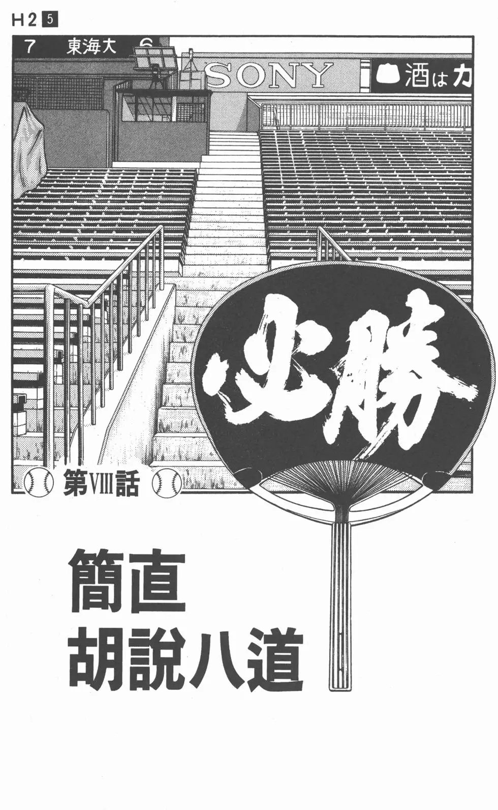 第129页