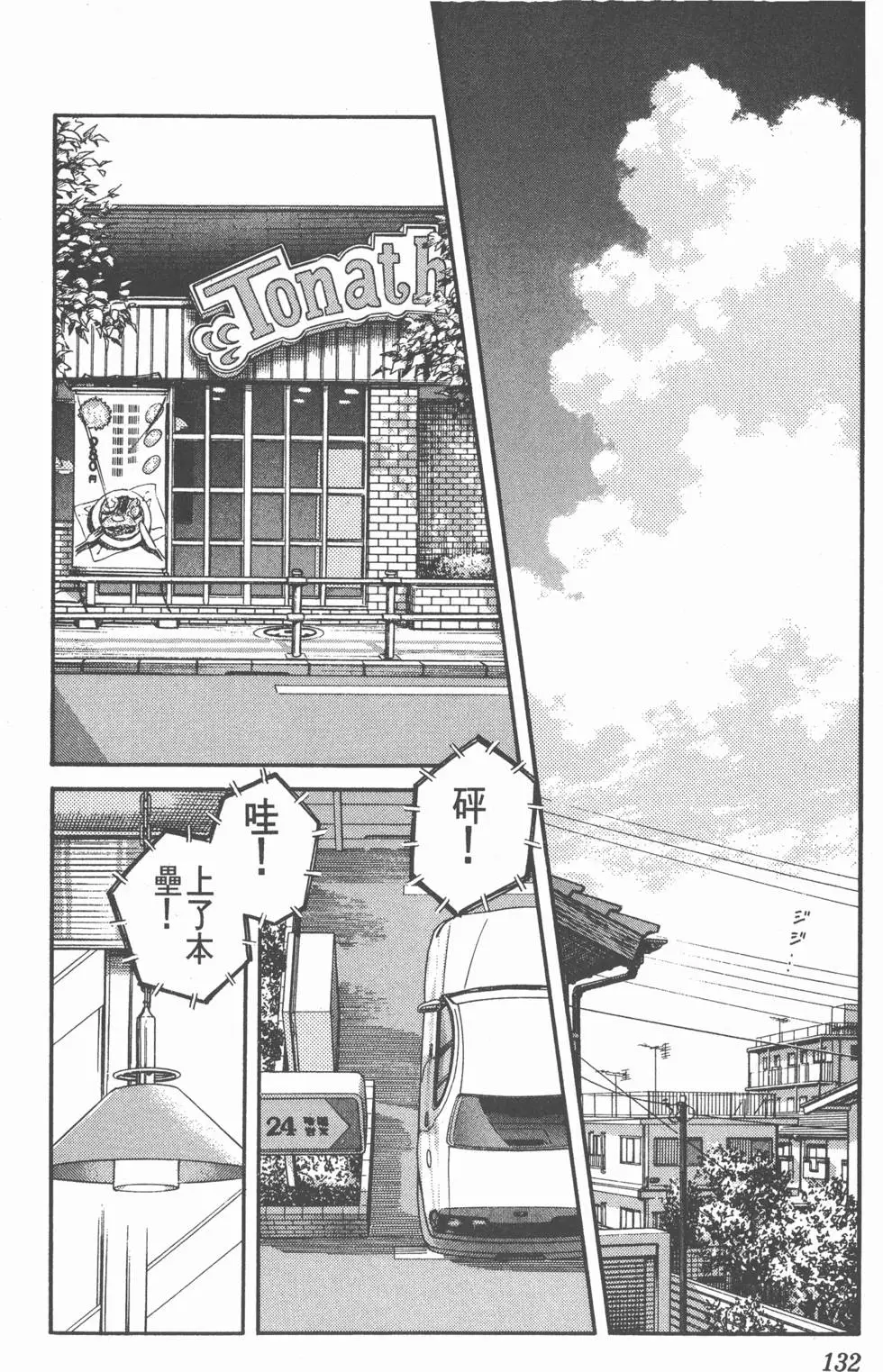 第130页