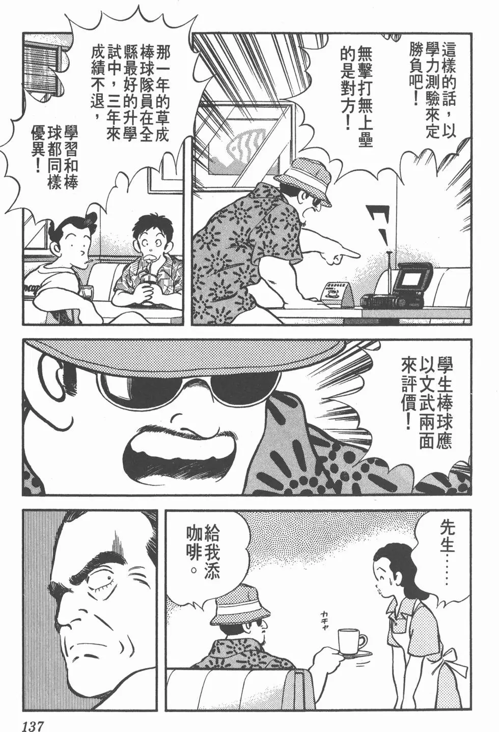 第135页