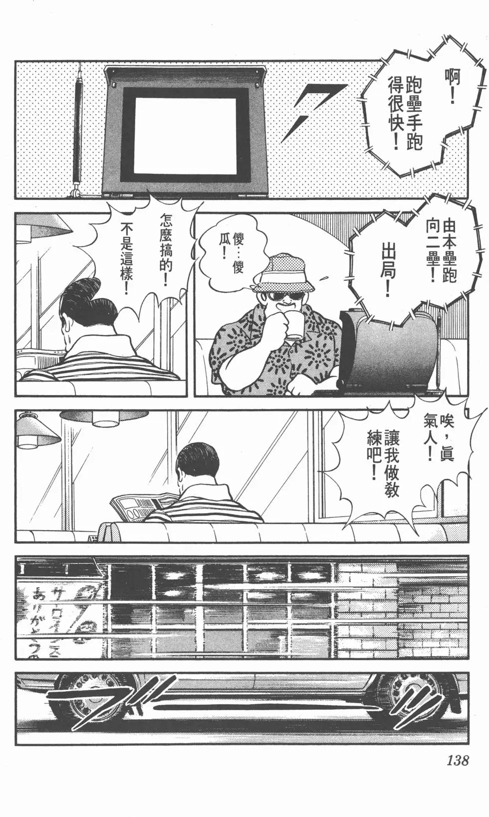 第136页
