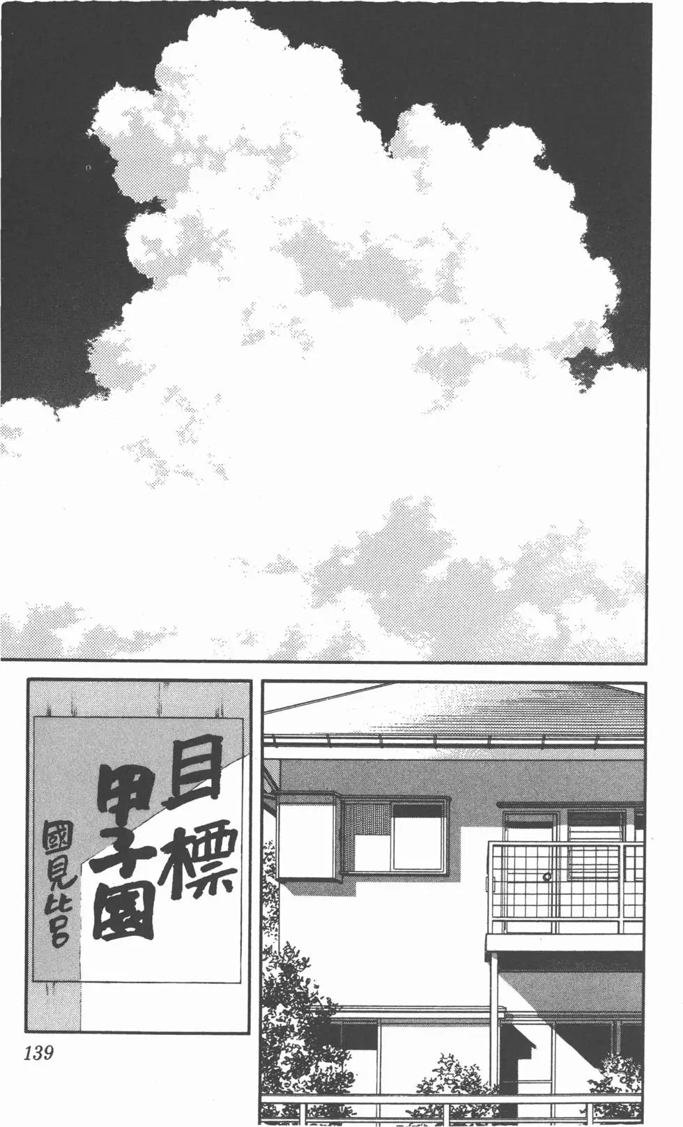 第137页