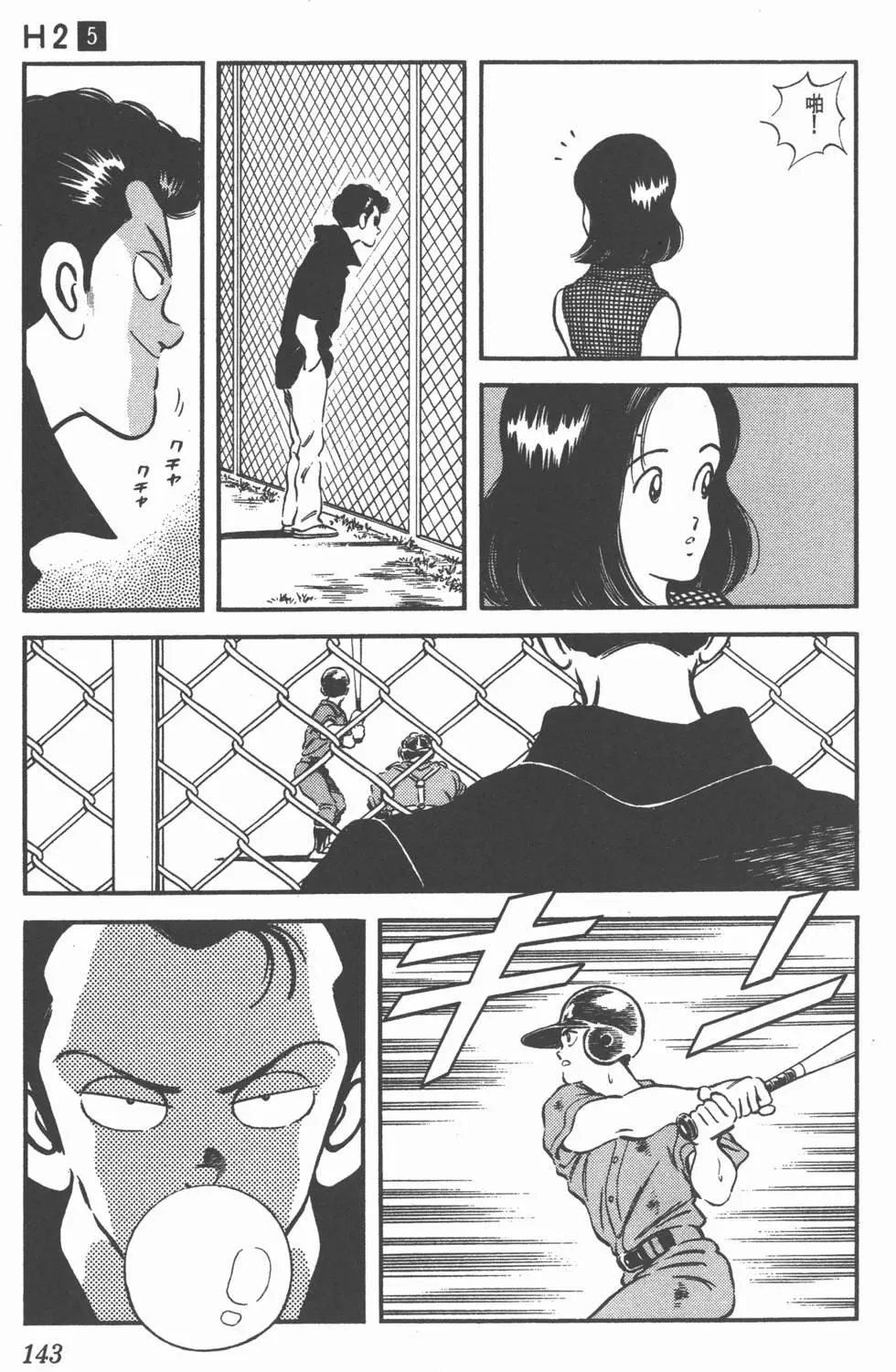 第141页