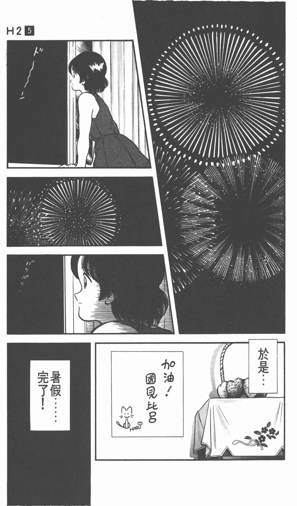 第143页