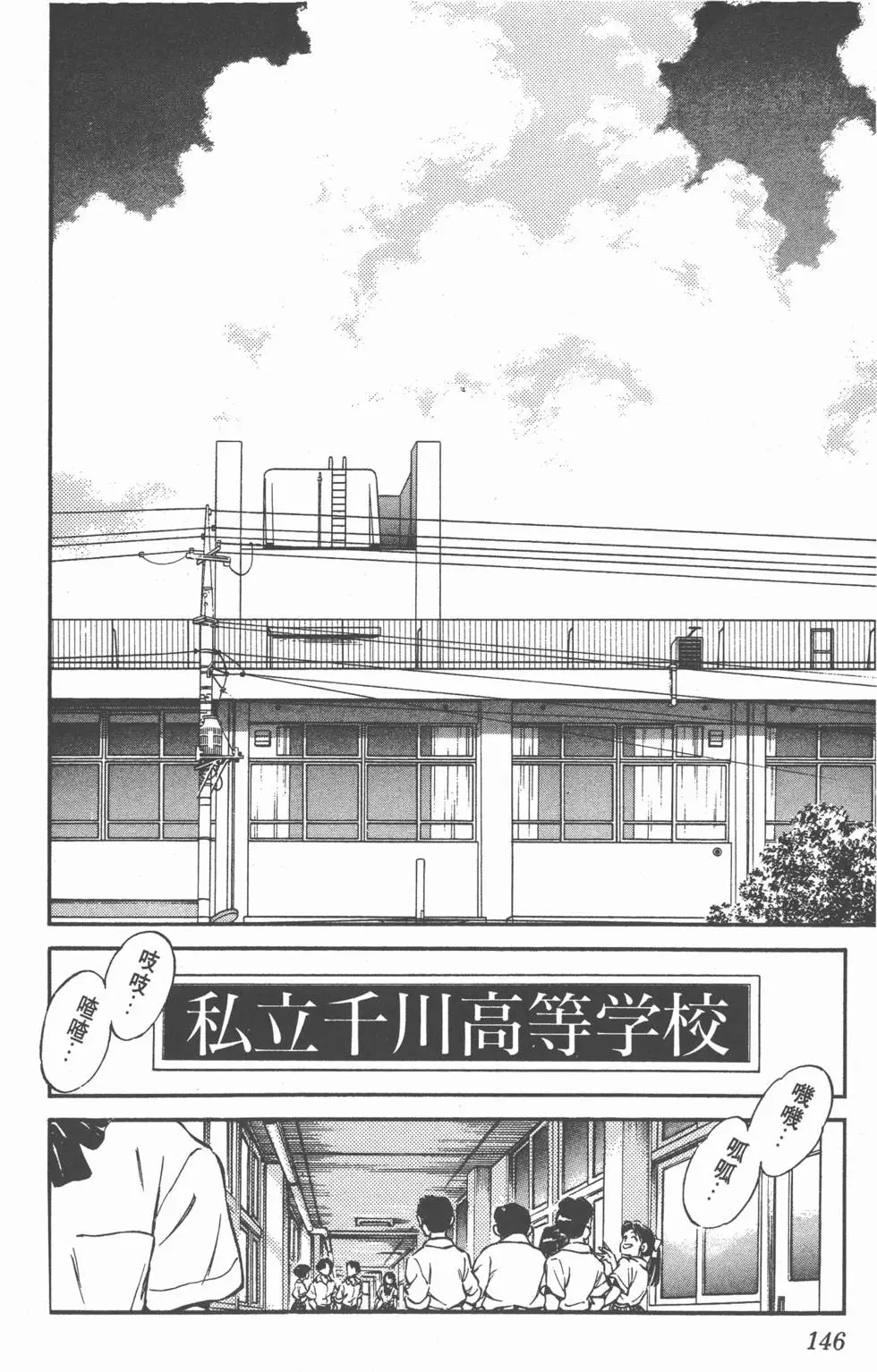 第144页