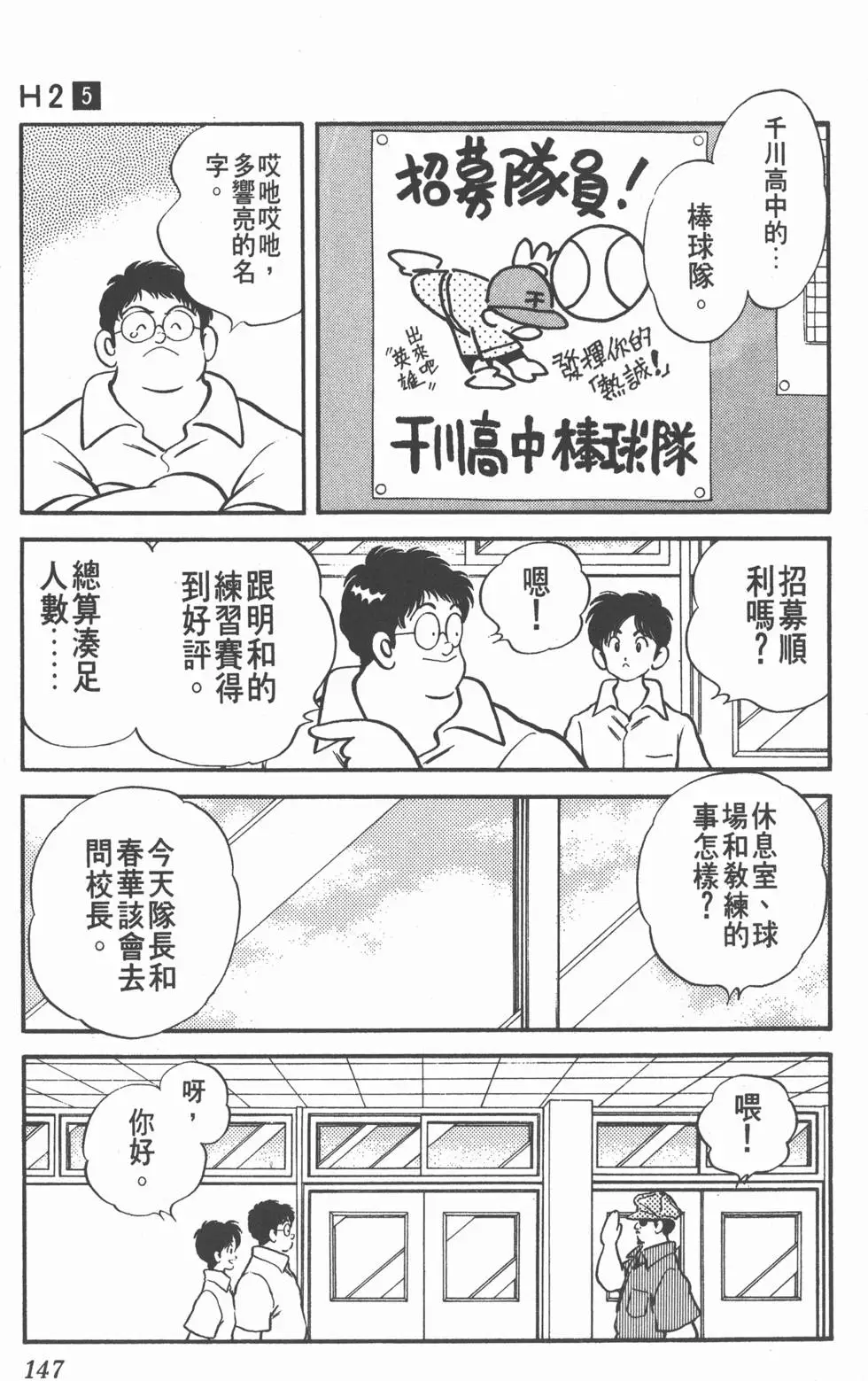 第145页