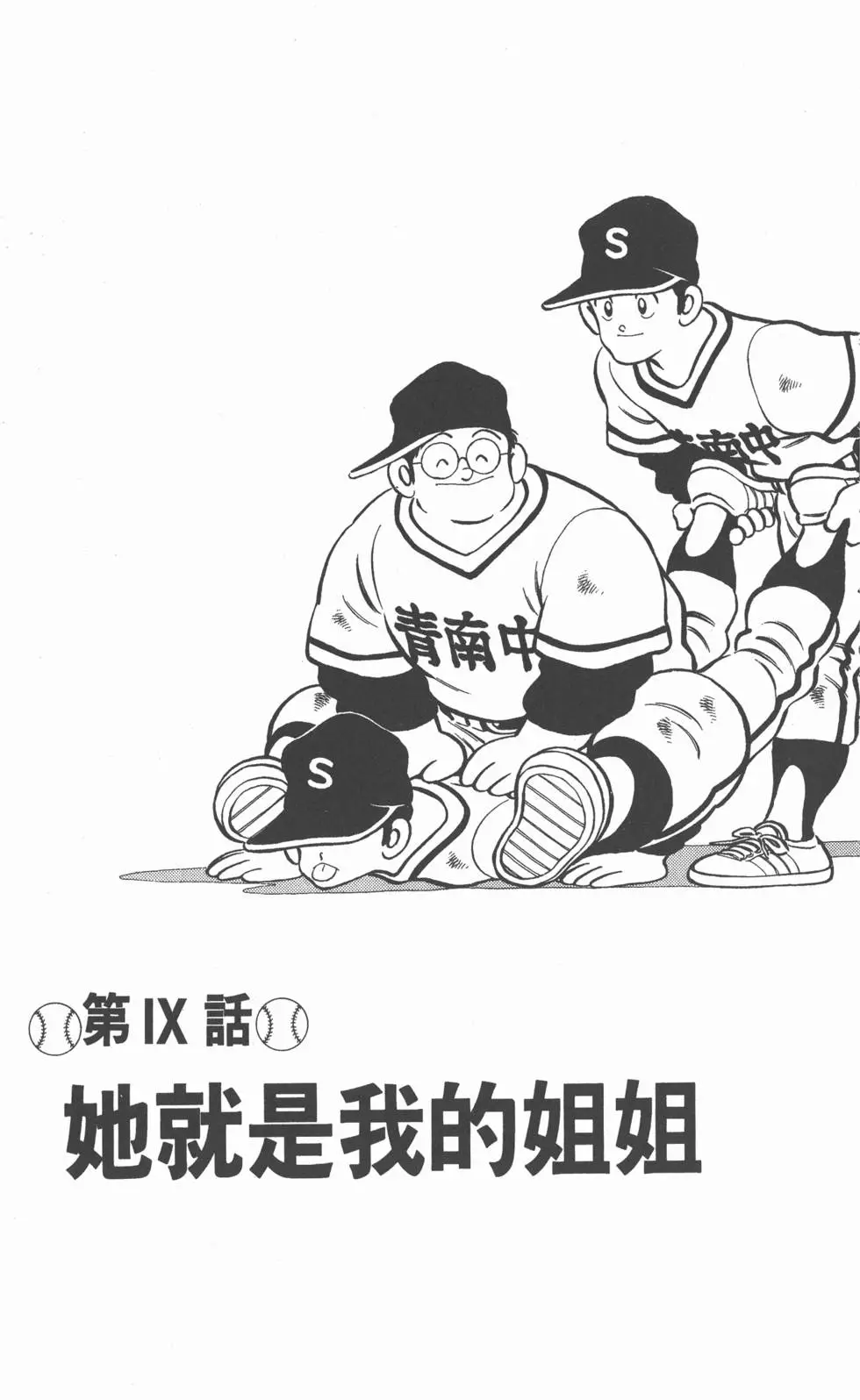 第149页