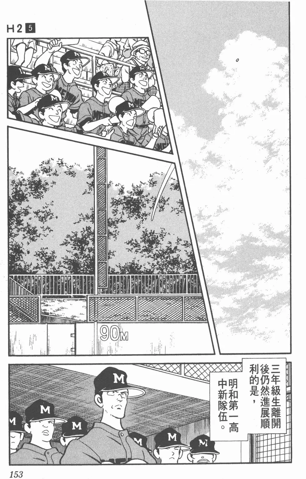 第151页