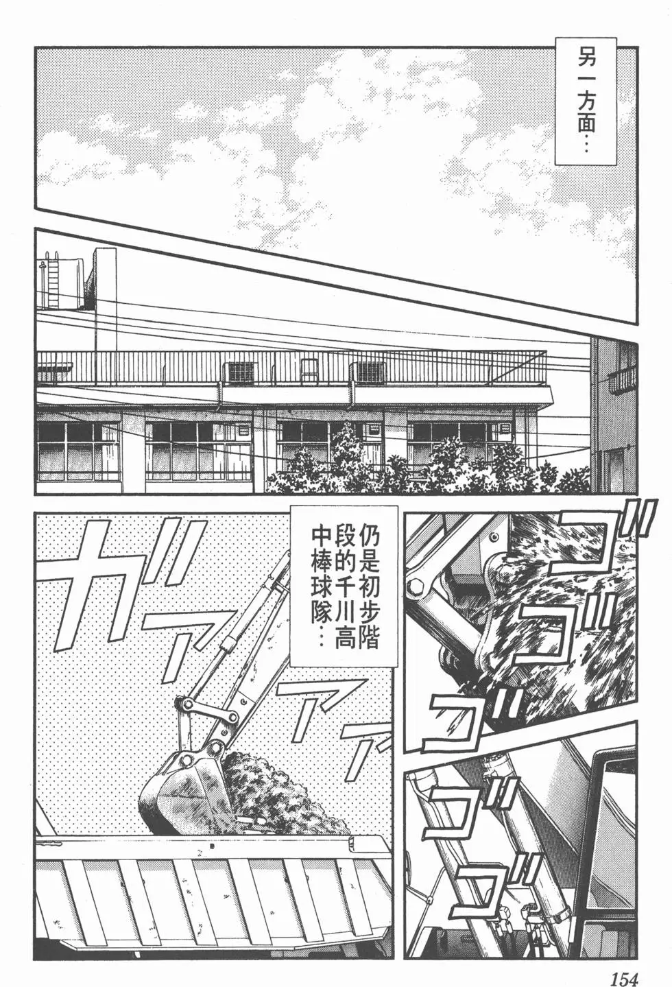 第152页