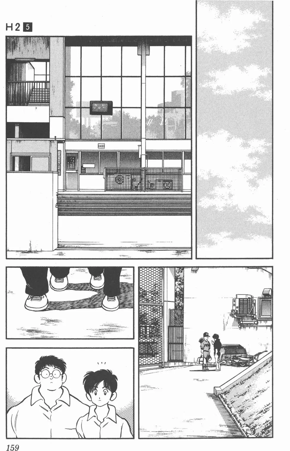 第157页