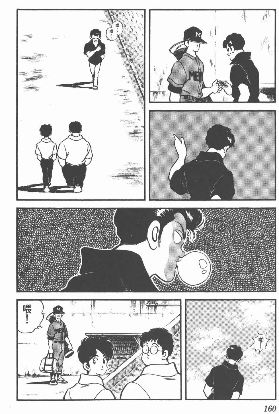 第158页