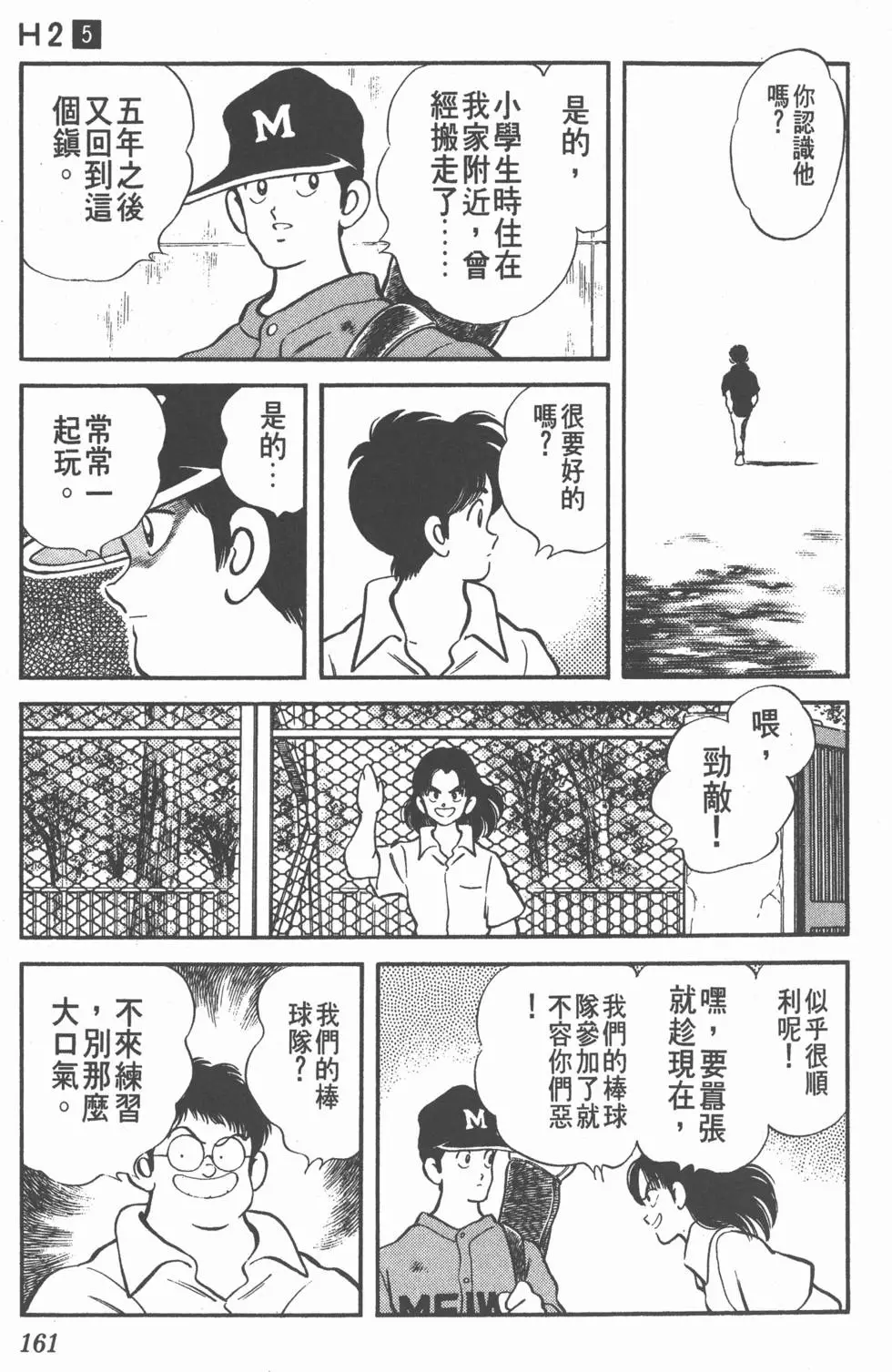 第159页