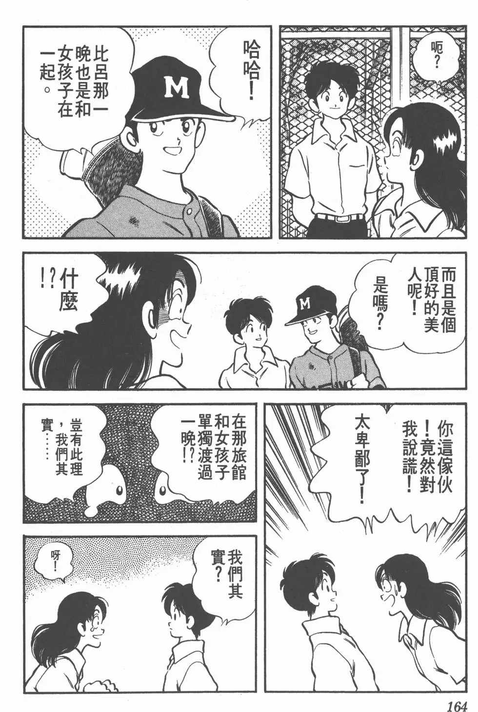 第162页