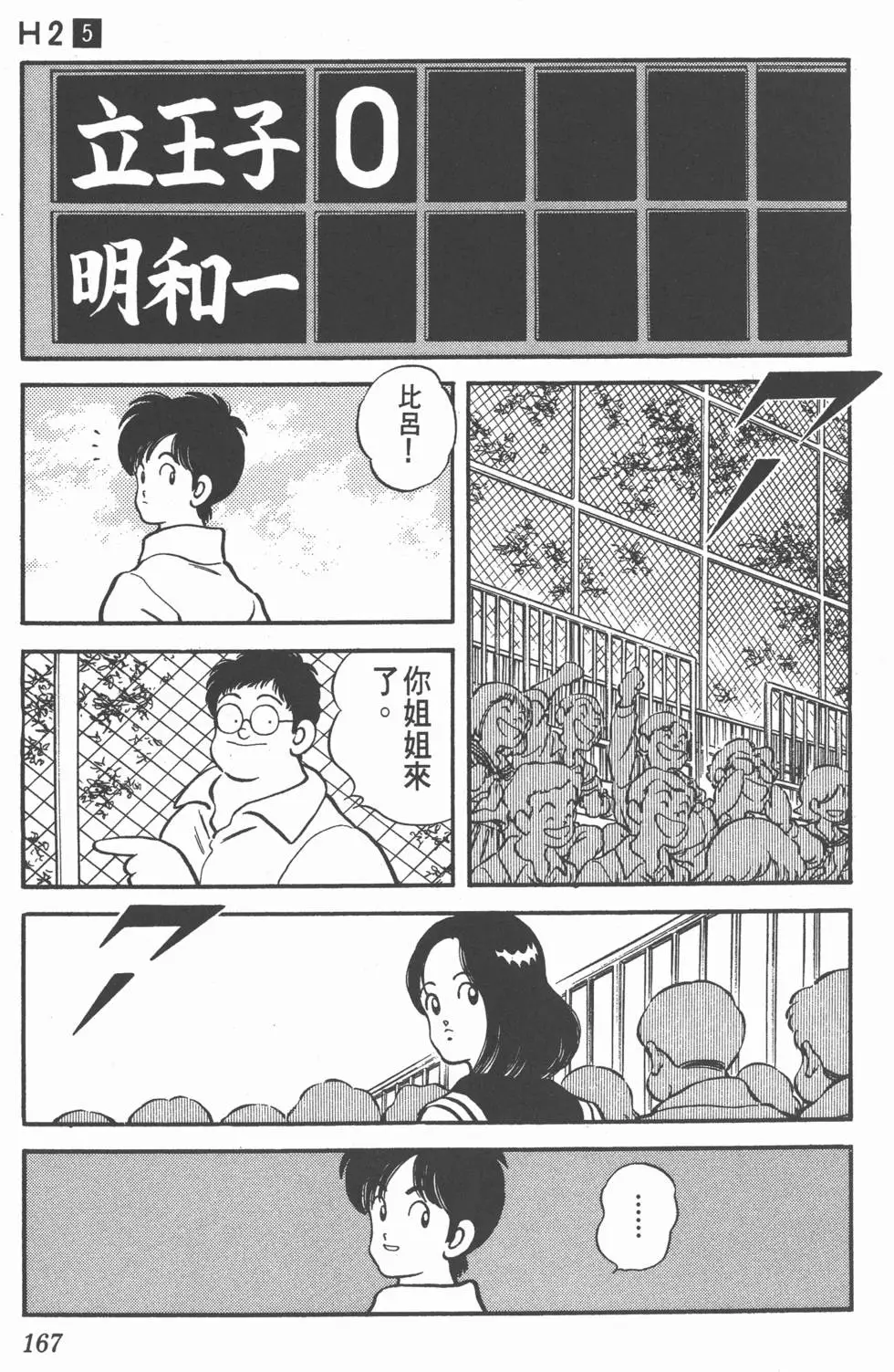 第165页